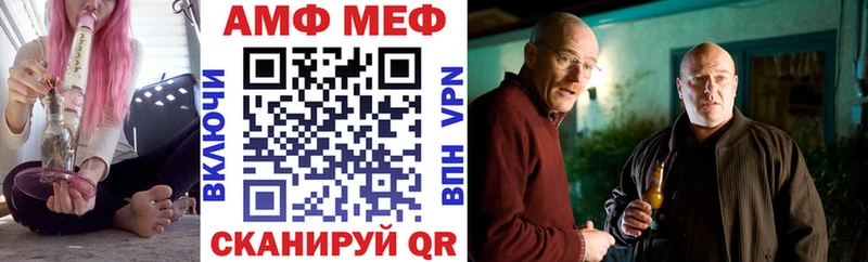 купить наркотики сайты  сайты даркнета телеграм  АМФЕТАМИН 98%  Новопавловск 