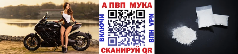 OMG tor  Новопавловск  Alpha-PVP кристаллы  где найти  