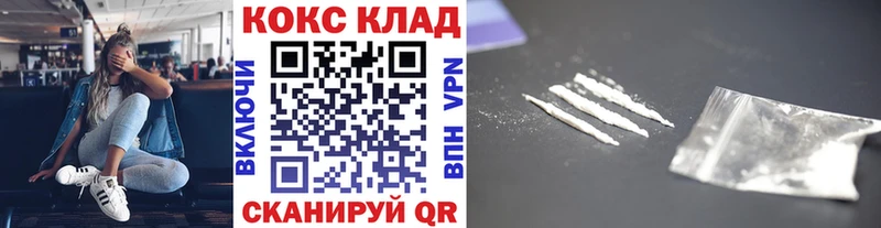 omg онион Новопавловск Кокаин FishScale продажа наркотиков