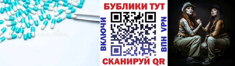 Экстази DUBAI  хочу наркоту  Новопавловск 