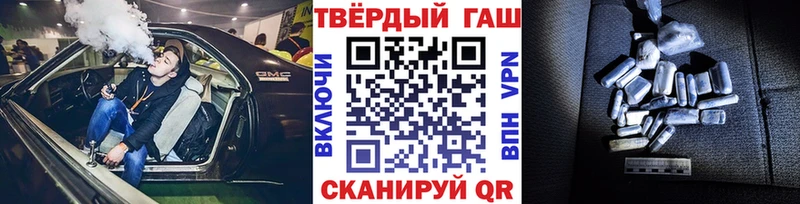 ГАШ индика сатива Новопавловск