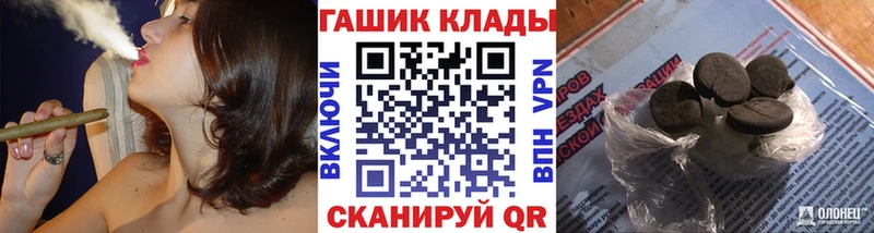 ГАШ хэш  KRAKEN как зайти  Новопавловск 
