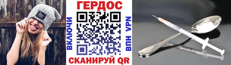 Героин Афган  Новопавловск 