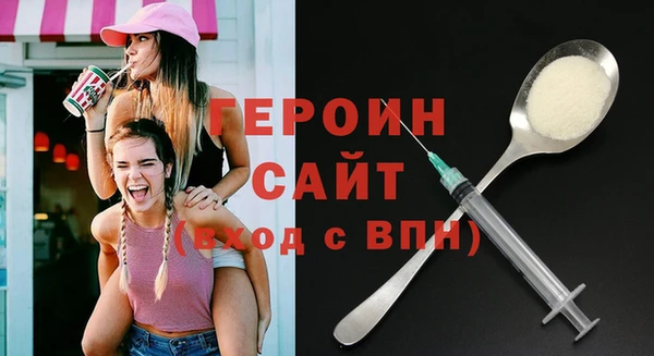 прущие грибы Абдулино