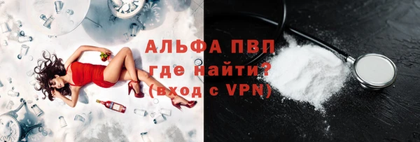 прущие грибы Абдулино