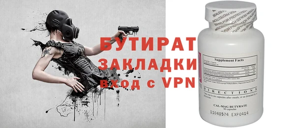 дживик Абинск