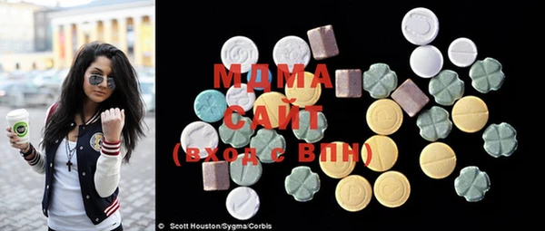 альфа пвп Абаза