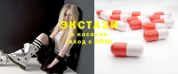 прущие грибы Абдулино