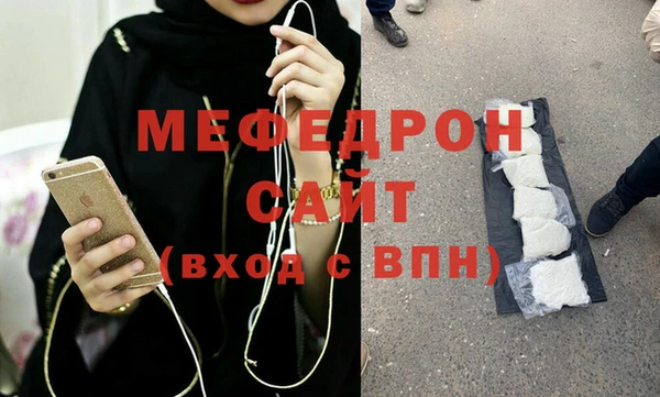 прущие грибы Абдулино