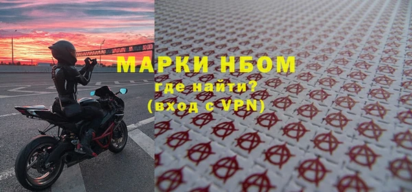 дживик Абинск