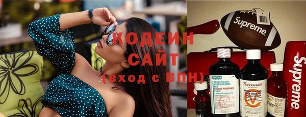 прущие грибы Абдулино