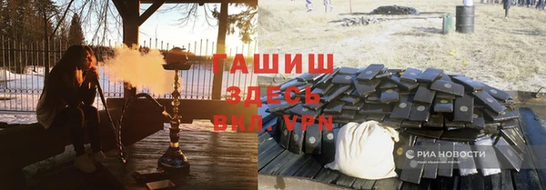 прущие грибы Абдулино