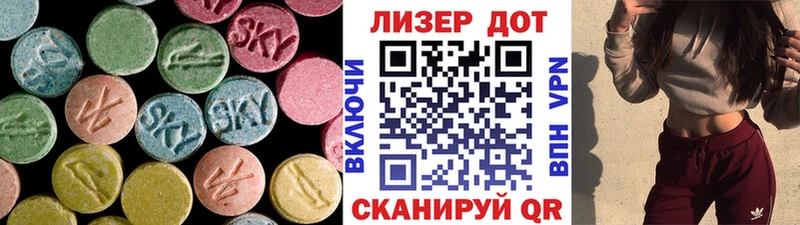 ЛСД экстази ecstasy  продажа наркотиков  Новопавловск 