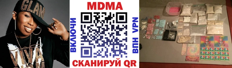 МДМА VHQ  это Telegram  Новопавловск 