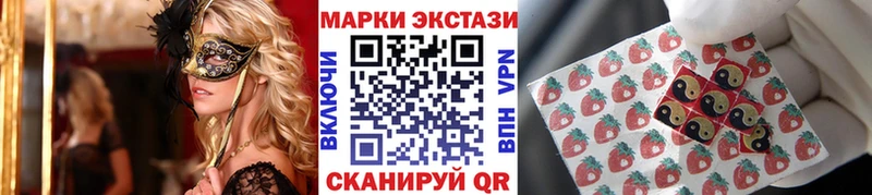 Марки NBOMe 1,5мг mega ссылки Новопавловск