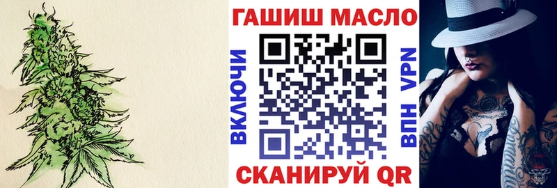 нарко площадка формула  Новопавловск  Дистиллят ТГК Wax 