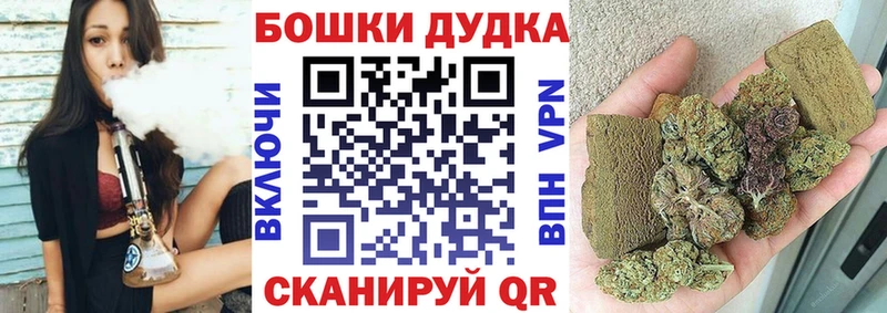 МАРИХУАНА SATIVA & INDICA  Новопавловск 